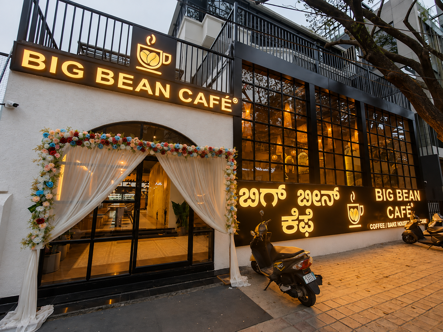Cozy Café